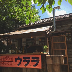 夏のオススメ店