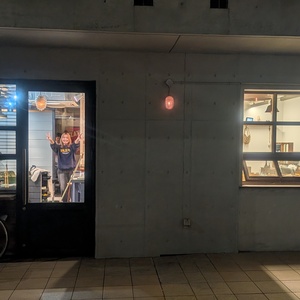 今年も一年ありがとうございました！