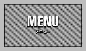 ヘアサロンスリジェMENU / メニュー