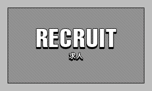 中目黒ヘアサロンスリジェRECRUIT / 求人