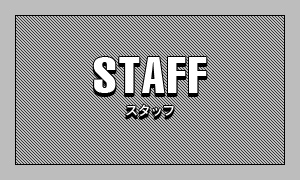 ヘアサロンスリジェSTAFF / スタッフ